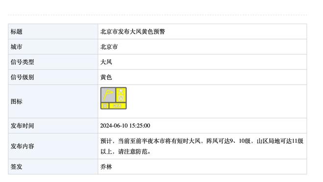 188体育网站大全下载app苹果版截图2